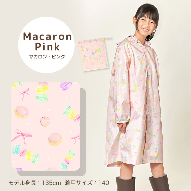 レインコート キッズ ランドセル対応 ファスナー付き 裏面防水TPU＋表面撥水のダブル効果 収納バッグ付き 防水  da058 |  | 10