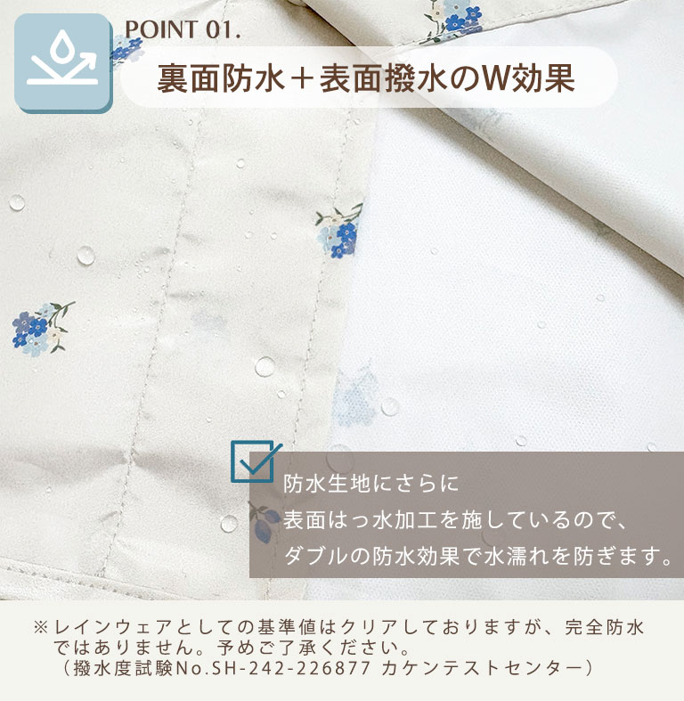 レインポンチョ キッズ 前開き 防水 撥水 男の子 女の子 かわいい おしゃれ 雨具 カッパ ポンチョ レインウェア 反射テープ付 通園 通学 入園入学 da065 |  | 21