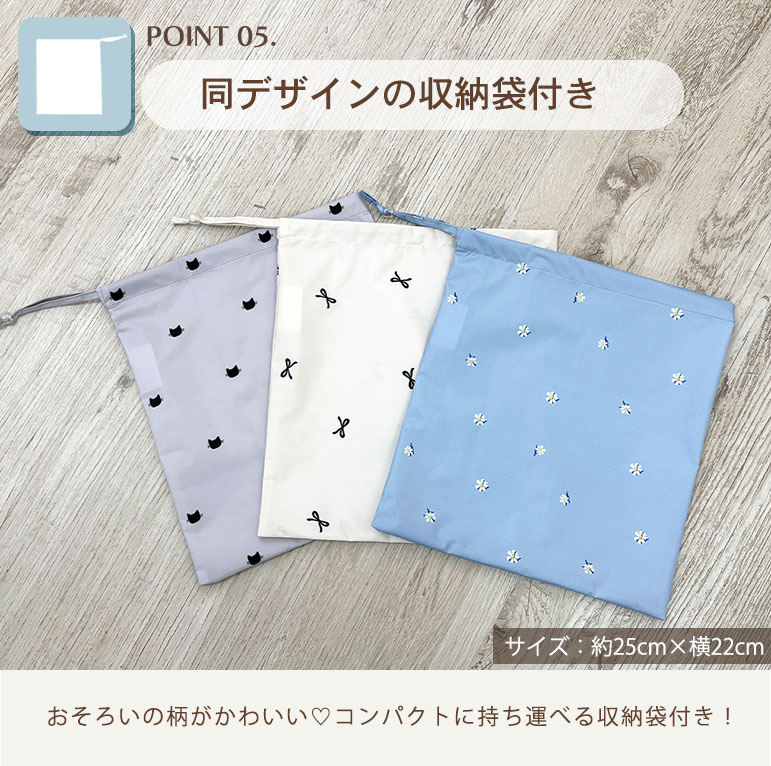 レインポンチョ キッズ 前開き 防水 撥水 男の子 女の子 かわいい おしゃれ 雨具 カッパ ポンチョ レインウェア 反射テープ付 通園 通学 入園入学 da065 |  | 25