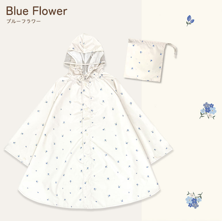 レインポンチョ キッズ 前開き 防水 撥水 男の子 女の子 かわいい おしゃれ 雨具 カッパ ポンチョ レインウェア 反射テープ付 通園 通学 入園入学 da065 |  | 14