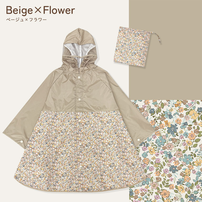 レインポンチョ キッズ 前開き 防水 撥水 男の子 女の子 かわいい おしゃれ 雨具 カッパ ポンチョ レインウェア 反射テープ付 通園 通学 入園入学 da065 |  | 15