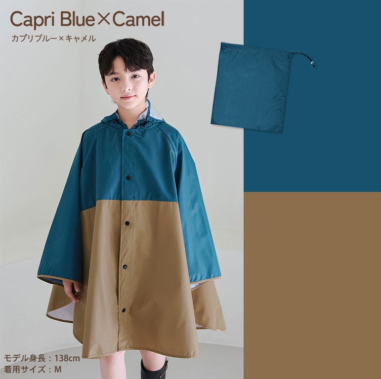 レインポンチョ キッズ 前開き 防水 撥水 男の子 女の子 かわいい おしゃれ 雨具 カッパ ポンチョ レインウェア 反射テープ付 通園 通学 入園入学 da065 |  | 06
