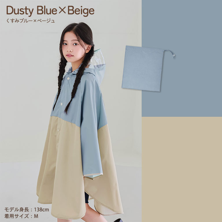 レインポンチョ キッズ 前開き 防水 撥水 男の子 女の子 かわいい おしゃれ 雨具 カッパ ポンチョ レインウェア 反射テープ付 通園 通学 入園入学 da065 |  | 03