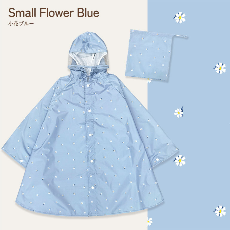 レインポンチョ キッズ 前開き 防水 撥水 男の子 女の子 かわいい おしゃれ 雨具 カッパ ポンチョ レインウェア 反射テープ付 通園 通学 入園入学 da065 |  | 12