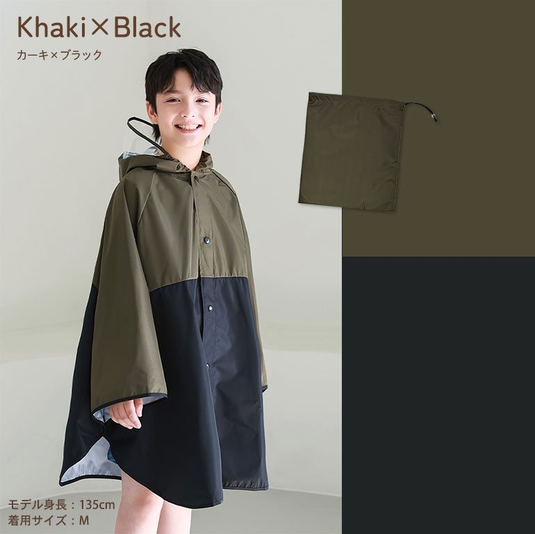 レインポンチョ キッズ 前開き 防水 撥水 男の子 女の子 かわいい おしゃれ 雨具 カッパ ポンチョ レインウェア 反射テープ付 通園 通学 入園入学 da065 |  | 05
