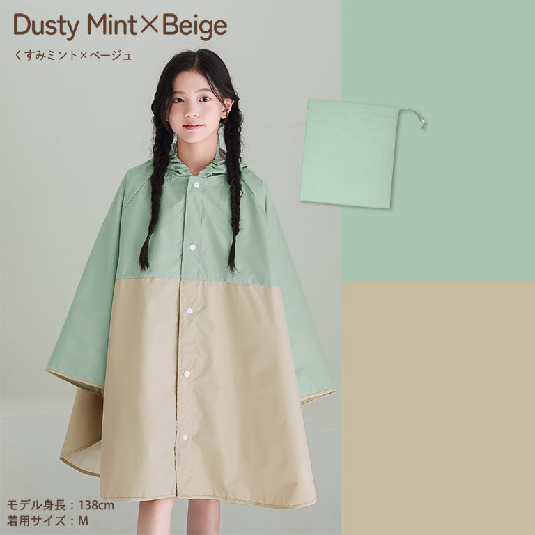 レインポンチョ キッズ 前開き 防水 撥水 男の子 女の子 かわいい おしゃれ 雨具 カッパ ポンチョ レインウェア 反射テープ付 通園 通学 入園入学 da065 |  | 02