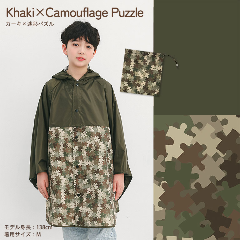 レインポンチョ キッズ 前開き 防水 撥水 男の子 女の子 かわいい おしゃれ 雨具 カッパ ポンチョ レインウェア 反射テープ付 通園 通学 入園入学 da065 |  | 16