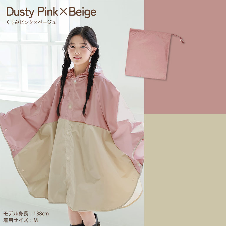 レインポンチョ キッズ 前開き 防水 撥水 男の子 女の子 かわいい おしゃれ 雨具 カッパ ポンチョ レインウェア 反射テープ付 通園 通学 入園入学 da065 |  | 01