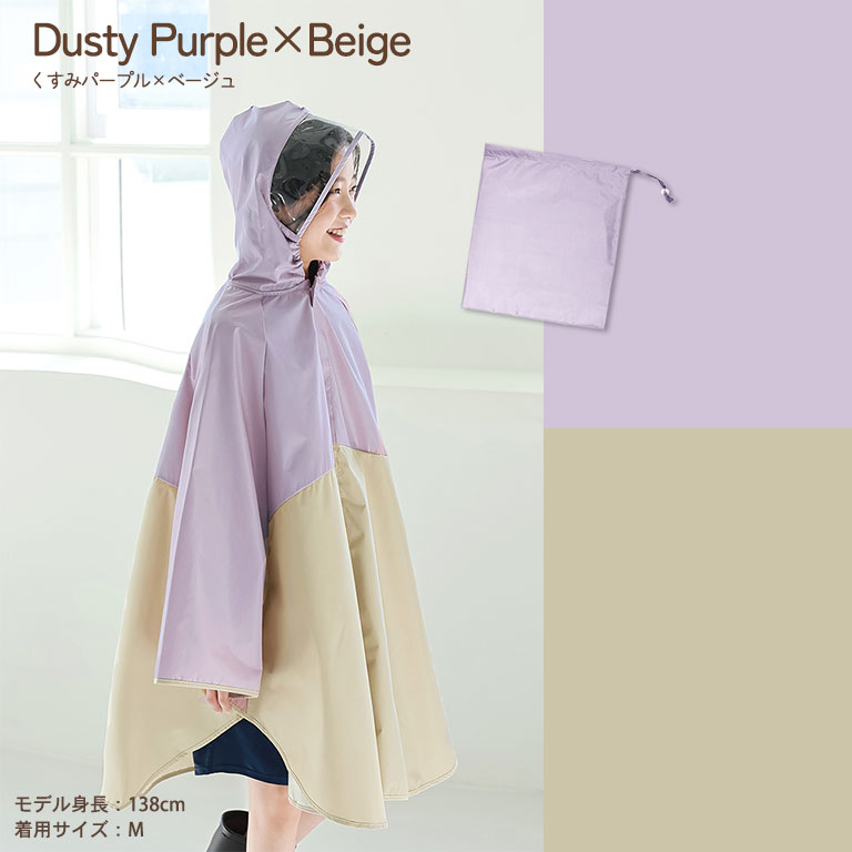 レインポンチョ キッズ 前開き 防水 撥水 男の子 女の子 かわいい おしゃれ 雨具 カッパ ポンチョ レインウェア 反射テープ付 通園 通学 入園入学 da065 |  | 04