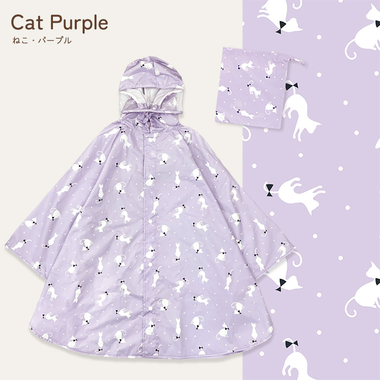 レインポンチョ キッズ 前開き 防水 撥水 男の子 女の子 かわいい おしゃれ 雨具 カッパ ポンチョ レインウェア 反射テープ付 通園 通学 入園入学 da065 |  | 09