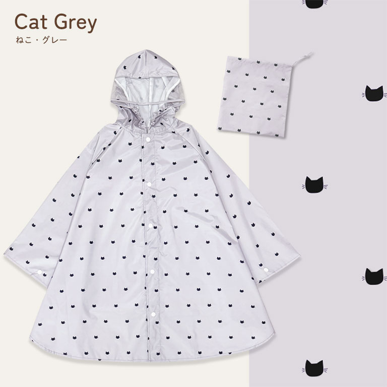 レインポンチョ キッズ 前開き 防水 撥水 男の子 女の子 かわいい おしゃれ 雨具 カッパ ポンチョ レインウェア 反射テープ付 通園 通学 入園入学 da065 |  | 11