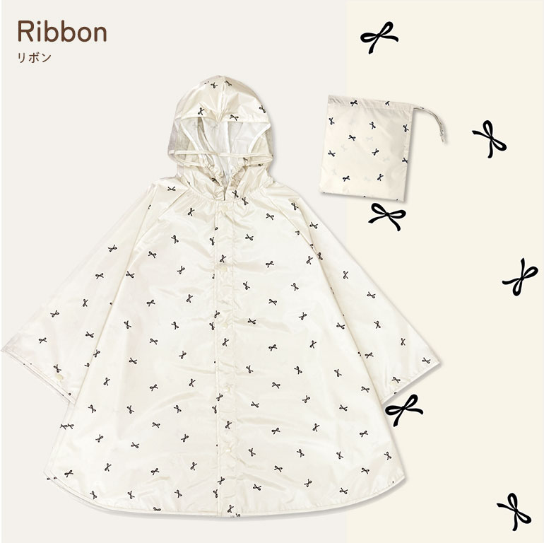 レインポンチョ キッズ 前開き 防水 撥水 男の子 女の子 かわいい おしゃれ 雨具 カッパ ポンチョ レインウェア 反射テープ付 通園 通学 入園入学 da065 |  | 18