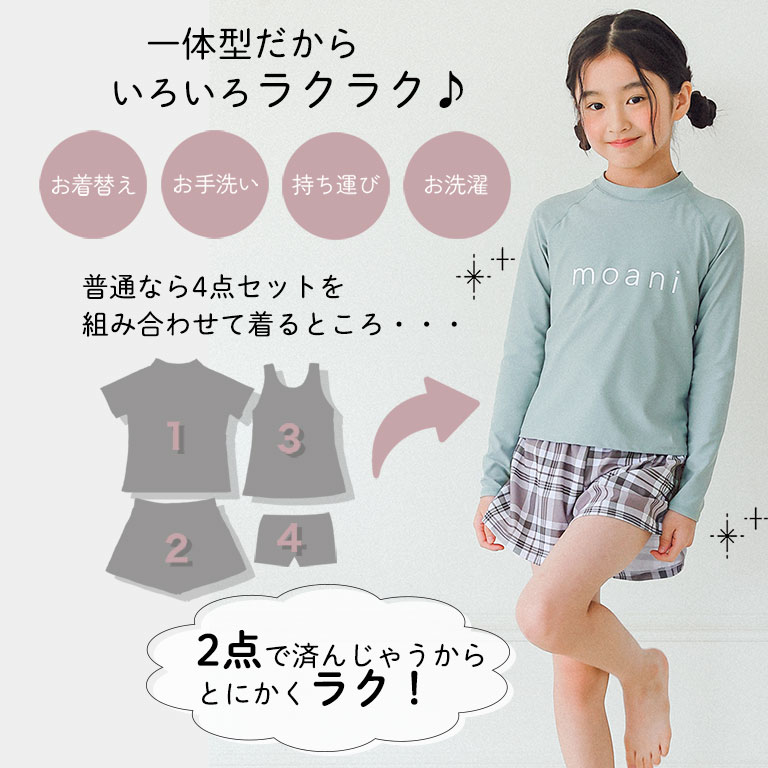 女の子　子供服　まとめ売り　140㎝　春夏 子供服 セットアップ キッズ 女の子 春夏 2点セット 上下セット T