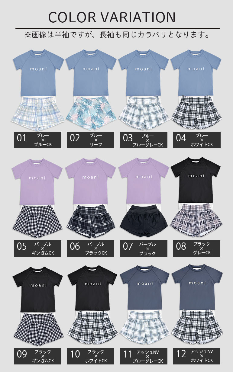 キッズ水着 セパレート 女の子 2点セット ショートパンツ Tシャツ 半袖 長袖 UVカット SPF50+ 130 140 150 160 170 ジュニア 水着セット ディアコロン dd002 関連画像5