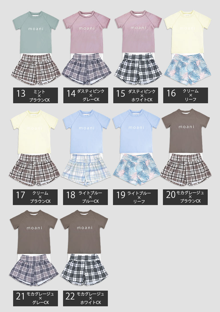キッズ水着 セパレート 女の子 2点セット ショートパンツ Tシャツ 半袖