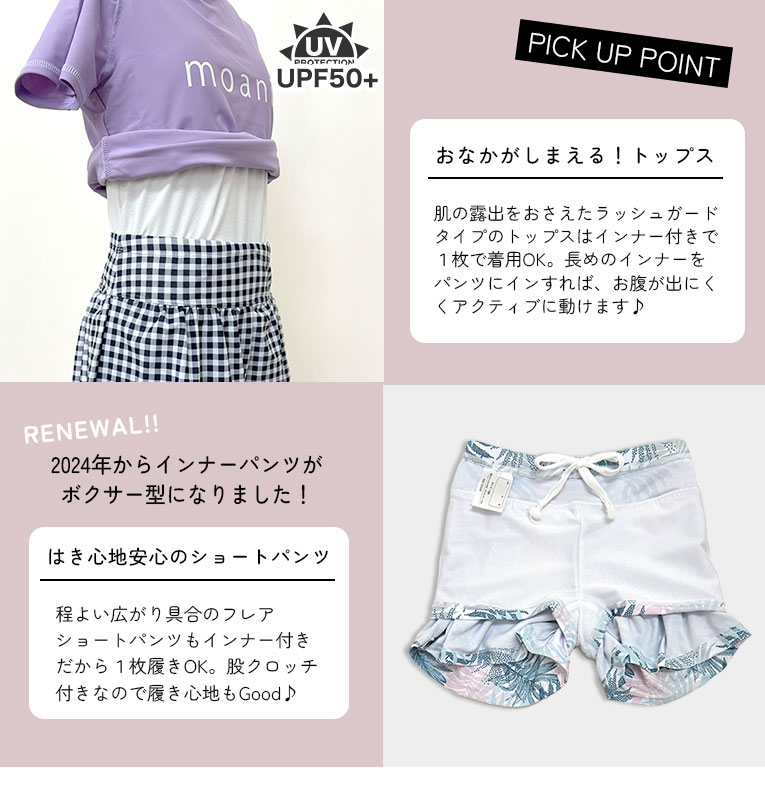 キッズ水着 セパレート 女の子 2点セット ショートパンツ Tシャツ 半袖 長袖 UVカット SPF50＋ かわいい おしゃれ 130 140 150 160 170 【送料無料】 dd002｜dearcologne｜11