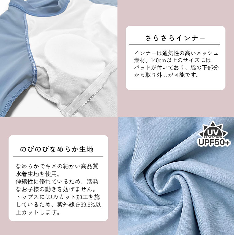 キッズ水着 セパレート 女の子 2点セット ショートパンツ Tシャツ 半袖 長袖 UVカット SPF50＋ かわいい おしゃれ 130 140 150 160 170 【送料無料】 dd002｜dearcologne｜12