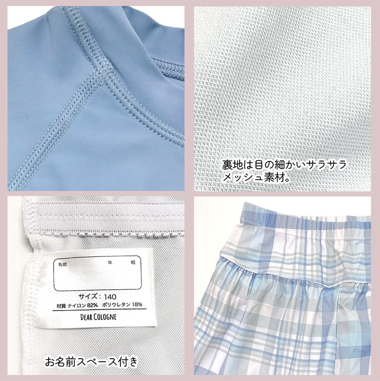 キッズ水着 セパレート 女の子 2点セット ショートパンツ T
