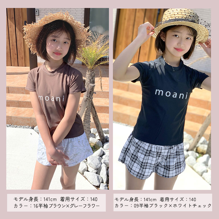 キッズ水着 セパレート 女の子 2点セット ショートパンツ Tシャツ 半袖 長袖 UVカット SPF50＋ かわいい おしゃれ 130 140 150 160 170 【送料無料】 dd002｜dearcologne｜16