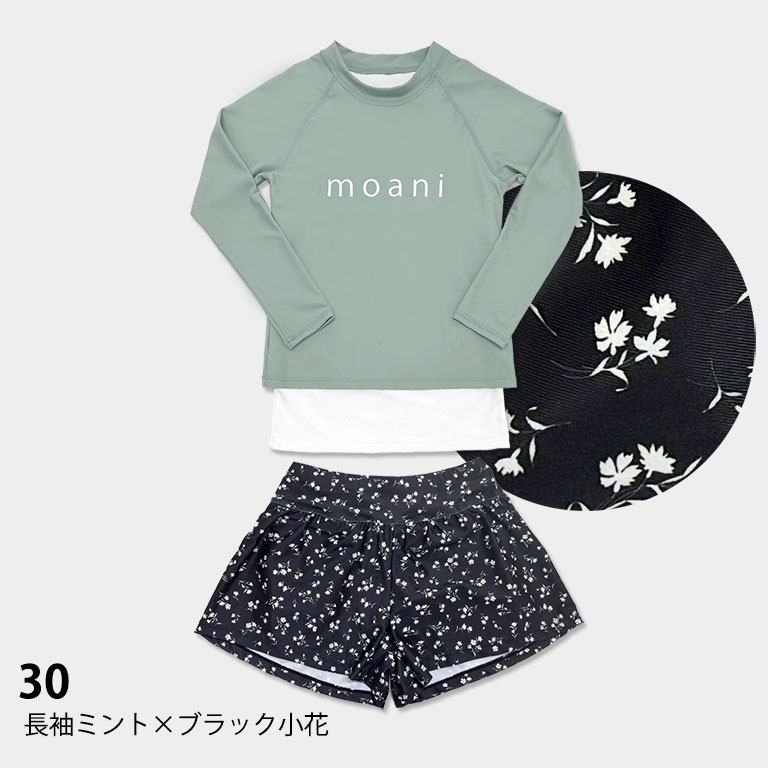 キッズ水着 セパレート 女の子 2点セット ショートパンツ T キッズ水着 セパレート 女の子 2点セット ショートパンツ T