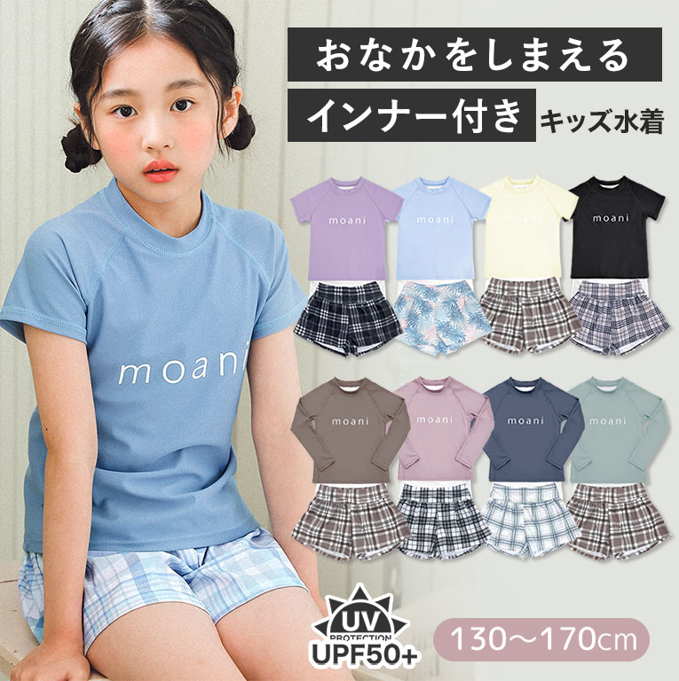 キッズ水着 セパレート 女の子 2点セット ショートパンツ Tシャツ 半袖