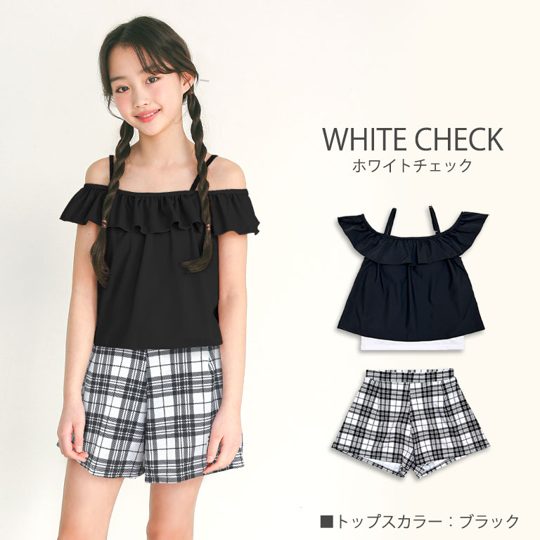 お腹をしまえる 2way 水着 上下セット 女の子 セパレート インナー付き