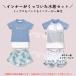 【なくなり次第終了!】長袖&半袖!インナーがくっついた 水着 上下セット 女の子 UVカット 紫外線遮へい率99.9%以上 dd010 関連画像1