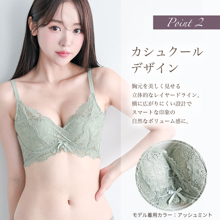 【新品未使用】下着セット ブラ＆ショーツ 12組 NEW】上下別サイズを選べる すっきり見える ナチュラル 補正 下着