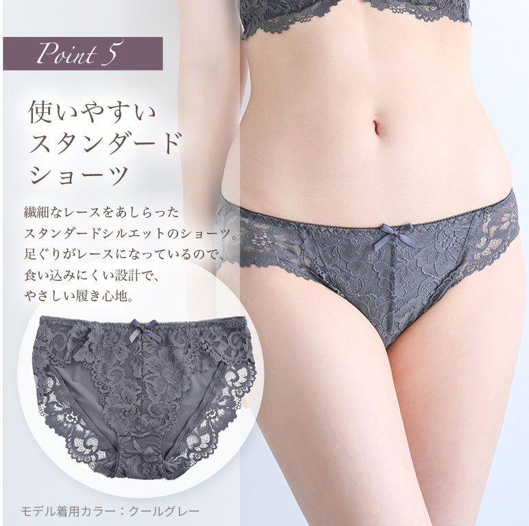 補整下着ショーツ3点セット 000000000172-16.jpg?size=l&w=