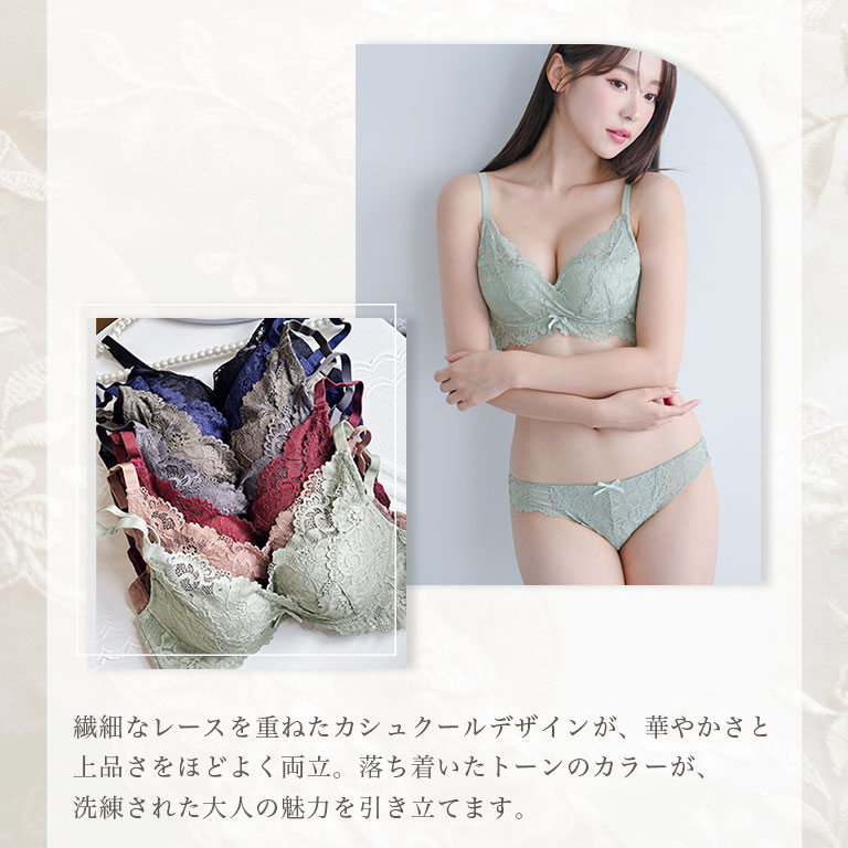 NEW】上下別サイズを選べる すっきり見える ナチュラル 補正 下着 NEW】上下別サイズを選べる すっきり見える ナチュラル 補正 下着