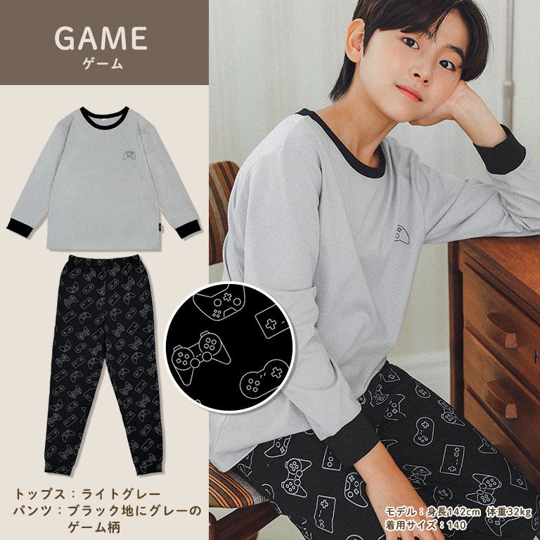 キッズ パジャマ 綿100% 男の子 女の子 長袖 薄手 子供 ルームウェア