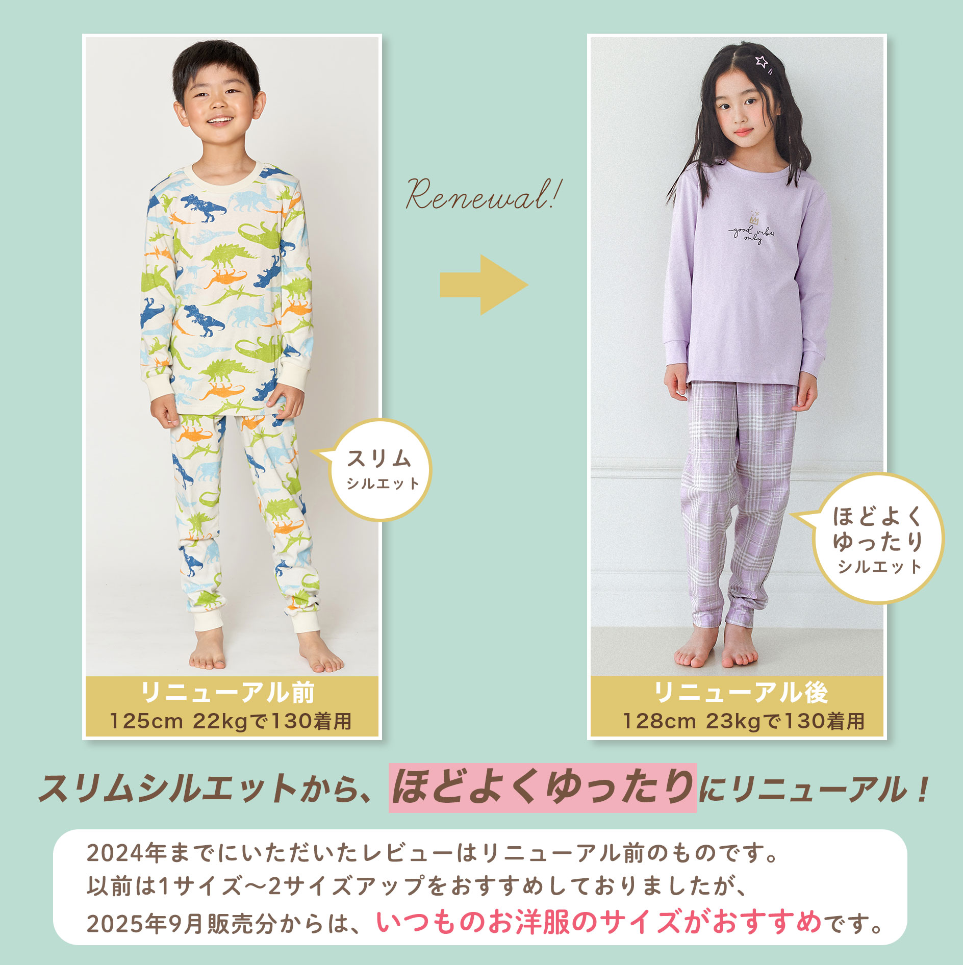 C*☆様 Bonpoint 8サイズ 120-125cm 冬物5点セット パジャマまとめ売り