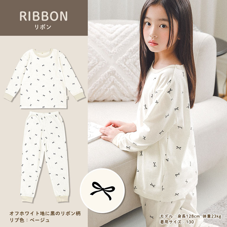キッズ パジャマ 綿100% 男の子 女の子 長袖 薄手 子供 ルームウェア