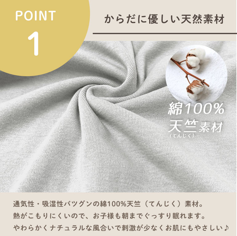 アウトレット 綿100% パジャマ キッズ 長袖 季節の変わり目に丁度いい 子供 女の子 男の子 ベビー ルームウェア dk002ot |  | 25