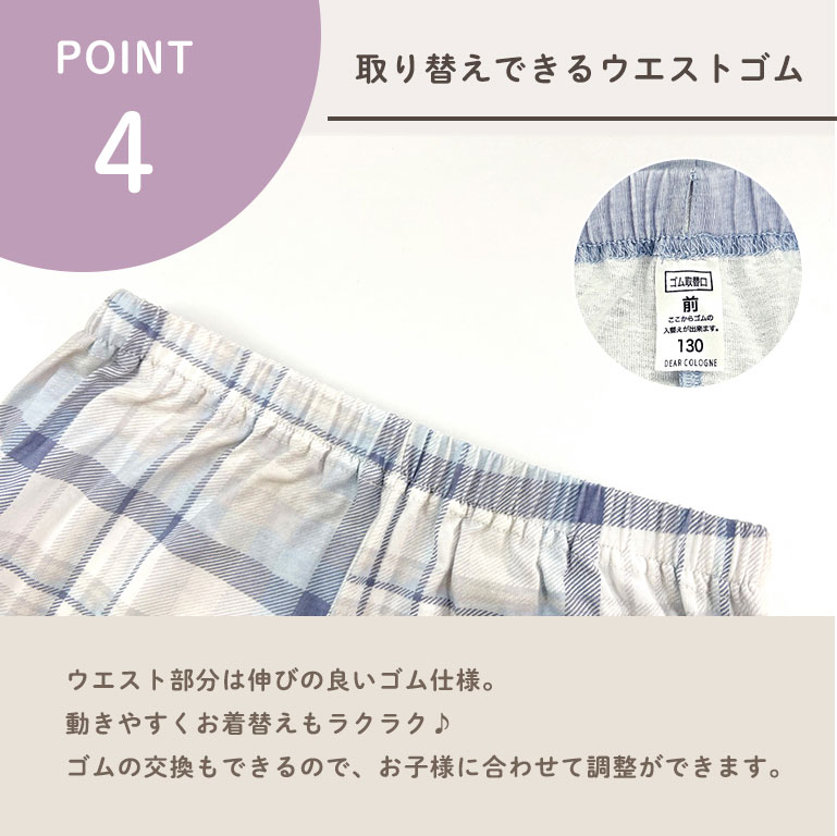 アウトレット 綿100% パジャマ キッズ 長袖 季節の変わり目に丁度いい 子供 女の子 男の子 ベビー ルームウェア dk002ot |  | 29