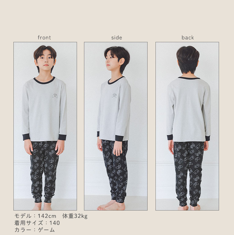 アウトレット 綿100% パジャマ キッズ 長袖 季節の変わり目に丁度いい 子供 女の子 男の子 ベビー ルームウェア dk002ot |  | 32