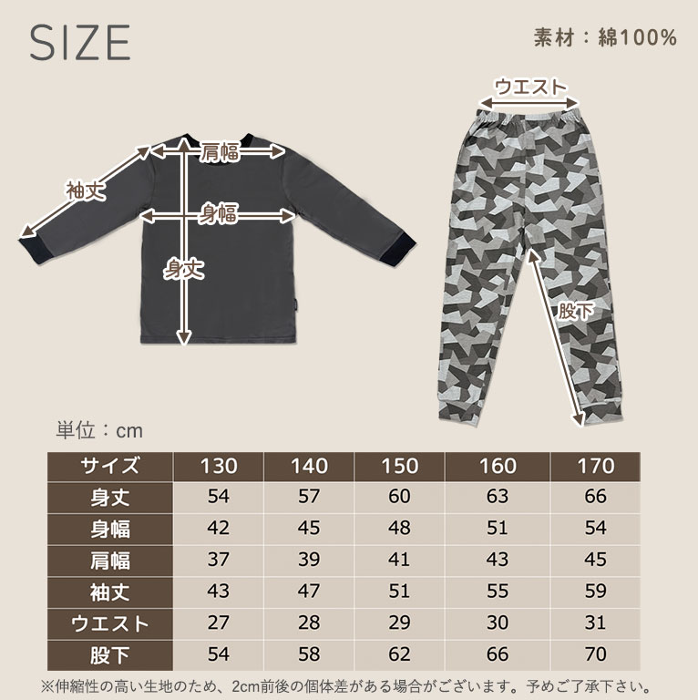 アウトレット 綿100% パジャマ キッズ 長袖 季節の変わり目に丁度いい 子供 女の子 男の子 ベビー ルームウェア dk002ot |  | 33