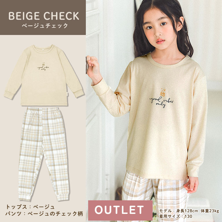 アウトレット 綿100% パジャマ キッズ 長袖 季節の変わり目に丁度いい 子供 女の子 男の子 ベビー ルームウェア dk002ot |  | 17