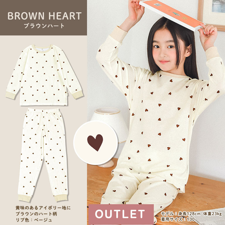 アウトレット 綿100% パジャマ キッズ 長袖 季節の変わり目に丁度いい 子供 女の子 男の子 ベビー ルームウェア dk002ot |  | 10