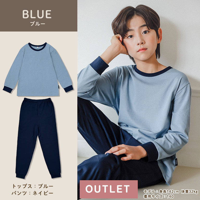 アウトレット 綿100% パジャマ キッズ 長袖 季節の変わり目に丁度いい 子供 女の子 男の子 ベビー ルームウェア dk002ot |  | 02