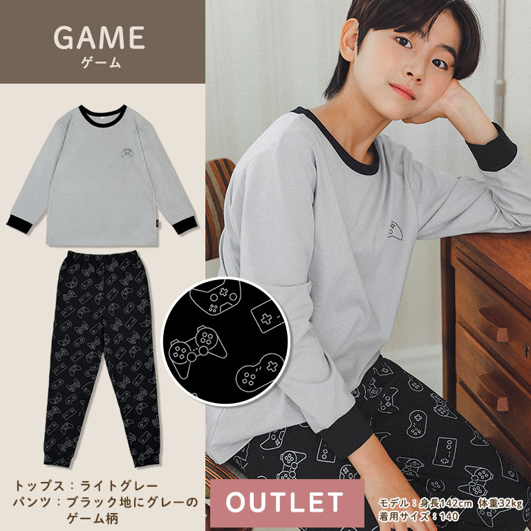 アウトレット 綿100% パジャマ キッズ 長袖 季節の変わり目に丁度いい 子供 女の子 男の子 ベビー ルームウェア dk002ot |  | 07