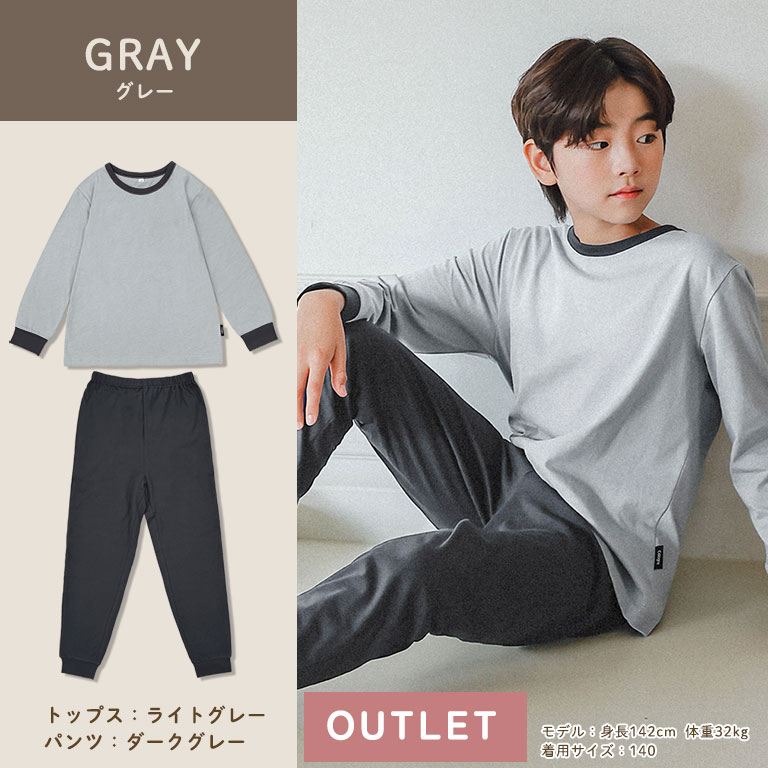 アウトレット 綿100% パジャマ キッズ 長袖 季節の変わり目に丁度いい 子供 女の子 男の子 ベビー ルームウェア dk002ot |  | 01