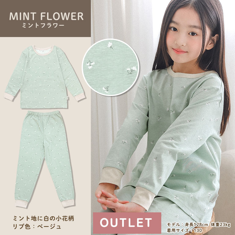 アウトレット 綿100% パジャマ キッズ 長袖 季節の変わり目に丁度いい 子供 女の子 男の子 ベビー ルームウェア dk002ot |  | 13