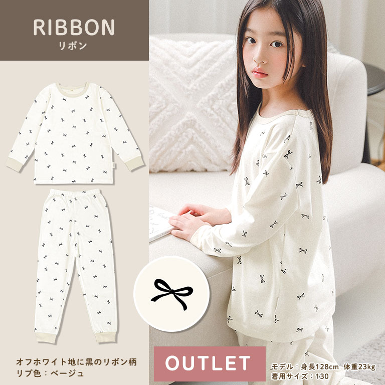 アウトレット 綿100% パジャマ キッズ 長袖 季節の変わり目に丁度いい 子供 女の子 男の子 ベビー ルームウェア dk002ot |  | 09
