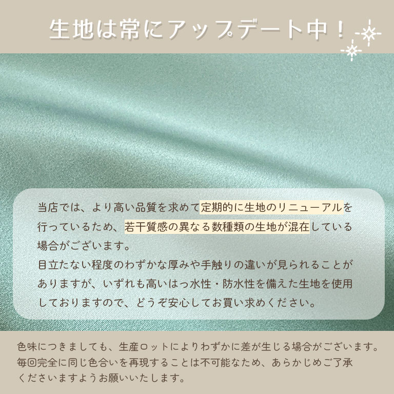 プレイウェア 長袖 子供 撥水 80 90 100 レインコート 遊び着 砂場着 ベビー キッズ 男の子 女の子 かわいい 水遊び dk049 |  | 34