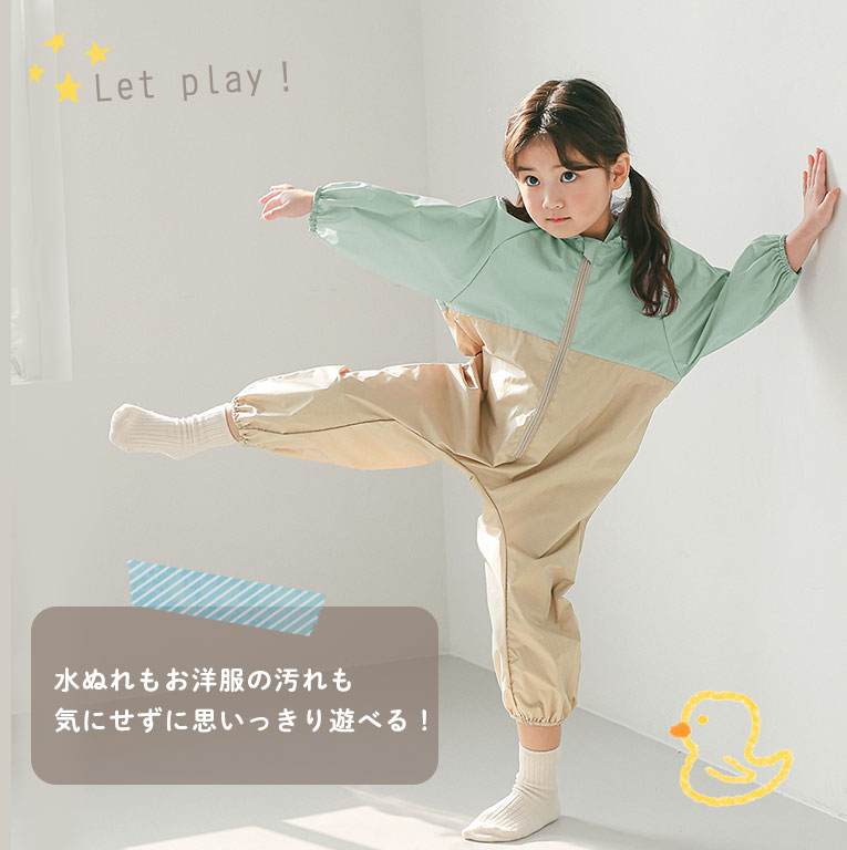 プレイウェア 長袖 子供 撥水 80 90 100 レインコート 遊び着