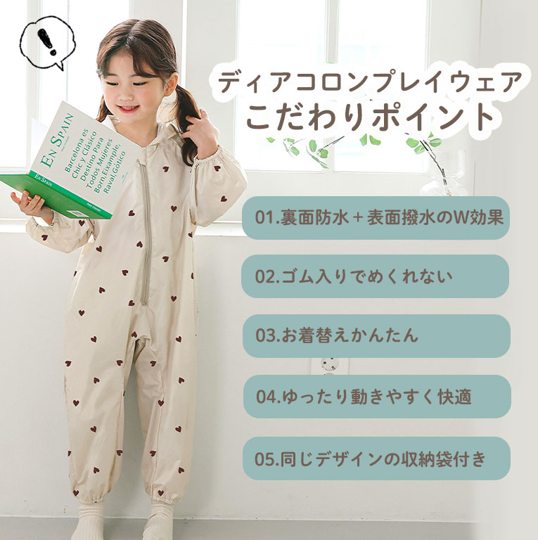 ひでや工房 - 池袋 カジュアル着物 ゆめこもん公式オンライン