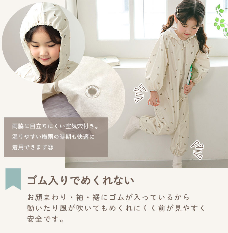 プレイウェア 長袖 子供 撥水 80 90 100 レインコート 遊び着 砂場着 ベビー キッズ 男の子 女の子 かわいい 水遊び dk049 |  | 39