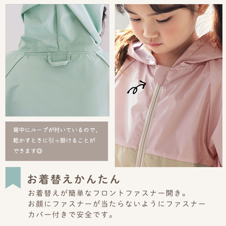プレイウェア 長袖 子供 撥水 80 90 100 レインコート 遊び着 砂場着 ベビー キッズ 男の子 女の子 かわいい 水遊び dk049 |  | 29