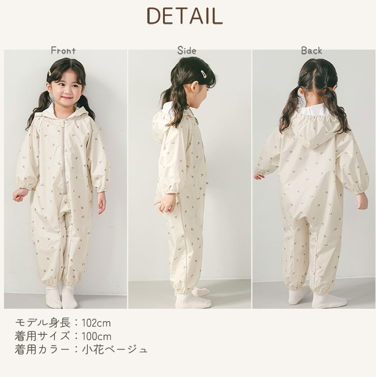プレイウェア 長袖 子供 撥水 80 90 100 レインコート 遊び着 砂場着 ベビー キッズ 男の子 女の子 かわいい 水遊び dk049 |  | 43